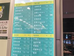 -1点点(东门电玩城店)