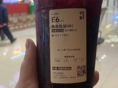 -古茗(海宁人民广场店)