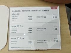 -华为智能生活馆(上海金桥国际商业广场)