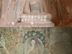 -炳灵寺世界文化遗产旅游区