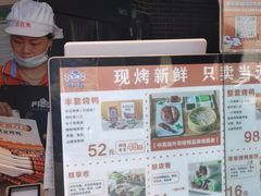 -京百万北京烤鸭(台北路店)