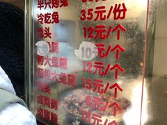 -老黄记手撕烤兔(玉林街店)