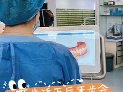 -极光口腔·矫正种植修复(锦江店)