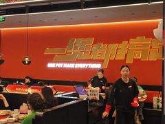 -胖哥俩肉蟹煲(石家庄长安万达店)
