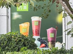 -奈雪的茶(中粮祥云小镇店)