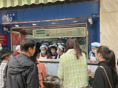 -芳婆糕团店(王府大街店)