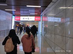 -东西巷