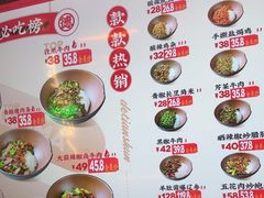 -德天顺盖码饭(人民西路店)
