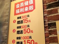 -牛小嫩串串火锅(老国贸总店)