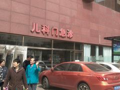 -天津市第三中心医院