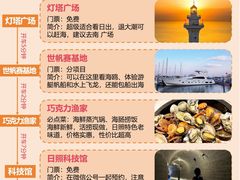 -巧克力渔家.小船海鲜胶东菜(万平口店)