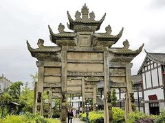 -南关石牌坊古镇
