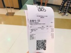 -茶百道(招商花园城店)