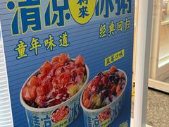 -好利来(清华南门店)