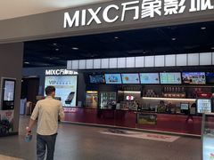 -东莞松山湖万象汇