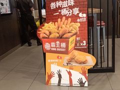 -汉堡王(泰盛广场店)