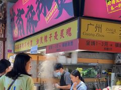 -时尚天河商业广场