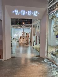 -欣薇婚纱(新源乐汇城店)