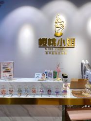 -花系美·美甲美睫精品店