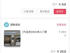 -青水瓦台汤泉(未央店)