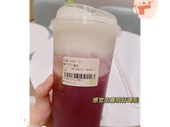 -奈雪的茶(国金中心店)