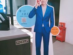 -瑞幸咖啡(北美N1购物中心店)