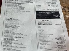 菜单-FLAIR顶层餐厅酒吧(浦东丽思卡尔顿酒店)