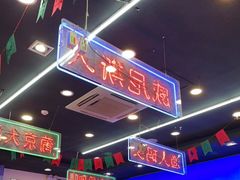 -澳门陈光记烧味饭店(万象城店)