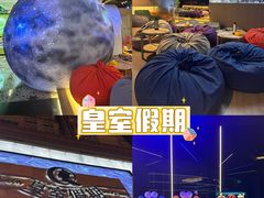 -皇室假期美食水疗会(春风路店)