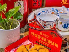 -厦门老字号·旷野茶叶(茶厂直营中山路店)