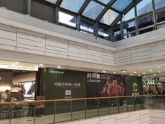 -万达广场(厦门湖里店)