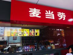 -麦当劳(北方国贸大厦店)