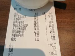 -萨莉亚意式餐厅(杭州滨江天街店)