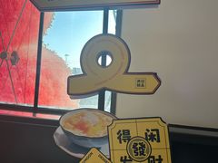 -满记甜品(北京东坝万达店)