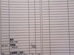 -瑞慈体检上海普陀机构