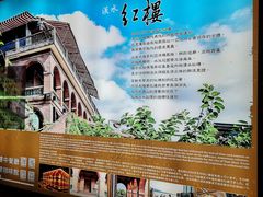 -淡水老街