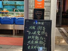 -味可道美食坊(福基路店)
