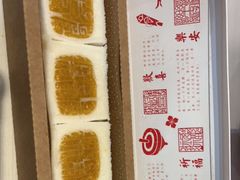 -阮大兴糕团(日月光中心店)