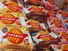 -味多美蛋糕(双合地铁店)