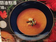 -达美乐比萨(商城路店)
