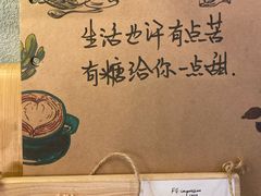 -春风·有糖(崇宁路店)