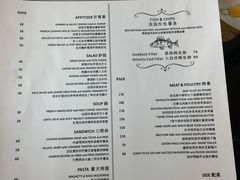 -FISH&POTATO Cō(地中海美食 万象城店)