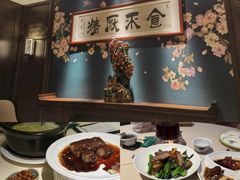 -侨美食家·粤菜(体育西路店)