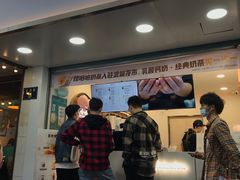 门面-娃哈哈·奶茶(武林店)