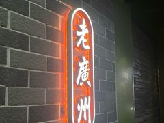 -仁信双皮奶(庙前直街店)