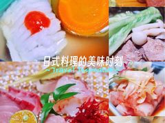 -雲上錢屋·怀石料理(上海中心店)