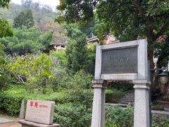 -草庵摩尼教遗址公园