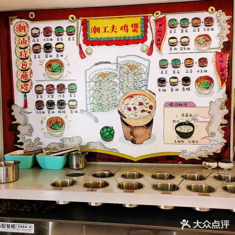 👭和姐妹周末小聚，被这家潮工夫鸡煲惊艳！