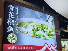 -自己人·宜昌菜(水悦城店)