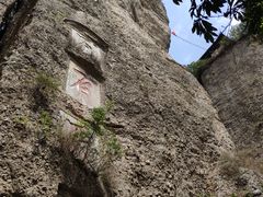 -窦圌山风景区